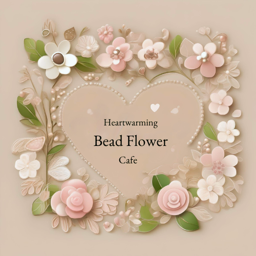 Introduction② ♡♡ ビーズフラワーの起源 -The Origin of Bead Flowers- ♡♡ | HBF-cafe